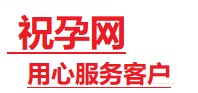 郧阳捐卵试管助孕机构-代媽网